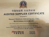 Cina Shaanxi Shinhom Enterprise Co.,Ltd Sertifikasi
